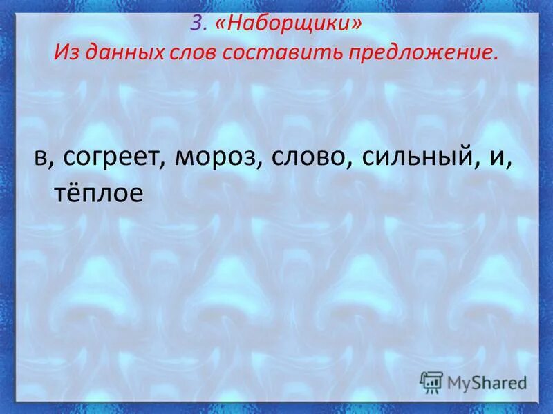 фразы про тепло. нино чакветадзе картины любовь. зимнее настроение. уют и тепло. согрею тебя своим теплом.