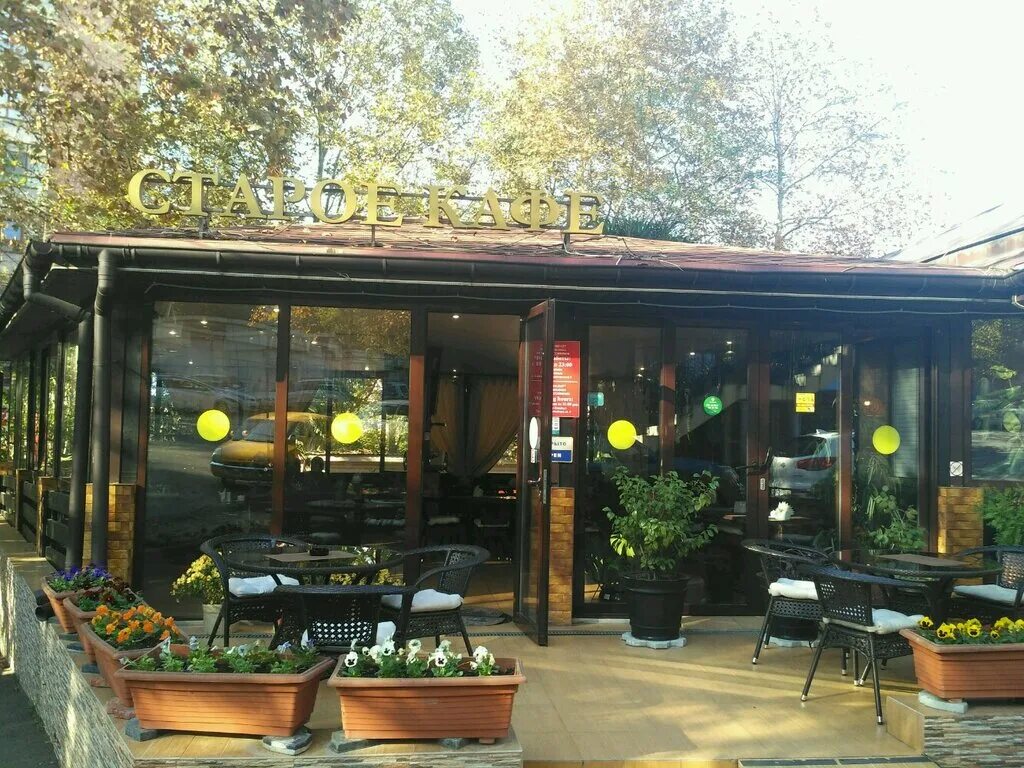 кафе платан туапсинская. кафе очаг мацеста меню. кафе аквариум на улице туапсинская в сочи. кафе аквариум сочи туапсинская. кафе аквариум сочи туапсинская.