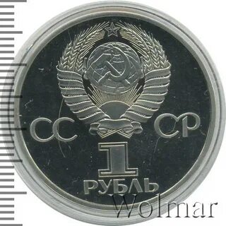 Монета 50 лет полета