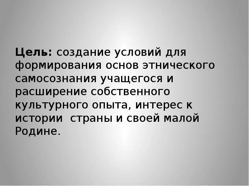 Читать моя несвободная
