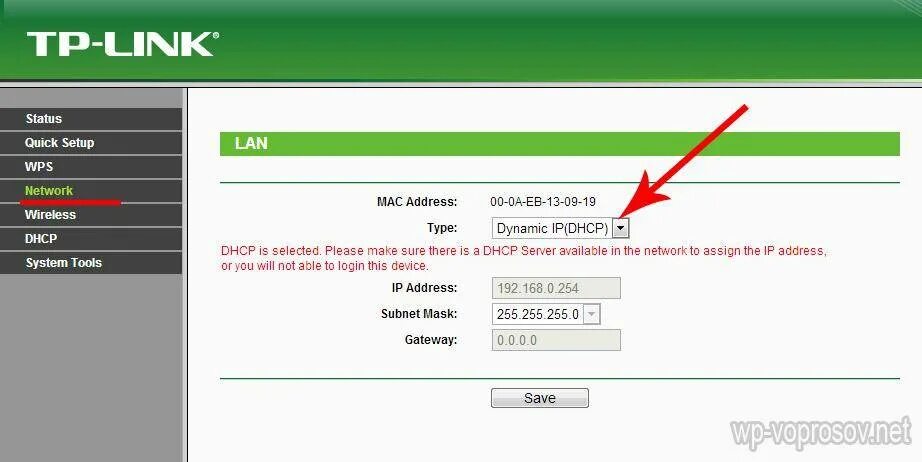 Два tp link в одну сеть. Соединение 2 роутеров tp-link. тп линк роутер для подключения к вай фай. роутер тп линк два роутера круглых. 2 роутера tp link круглые.
