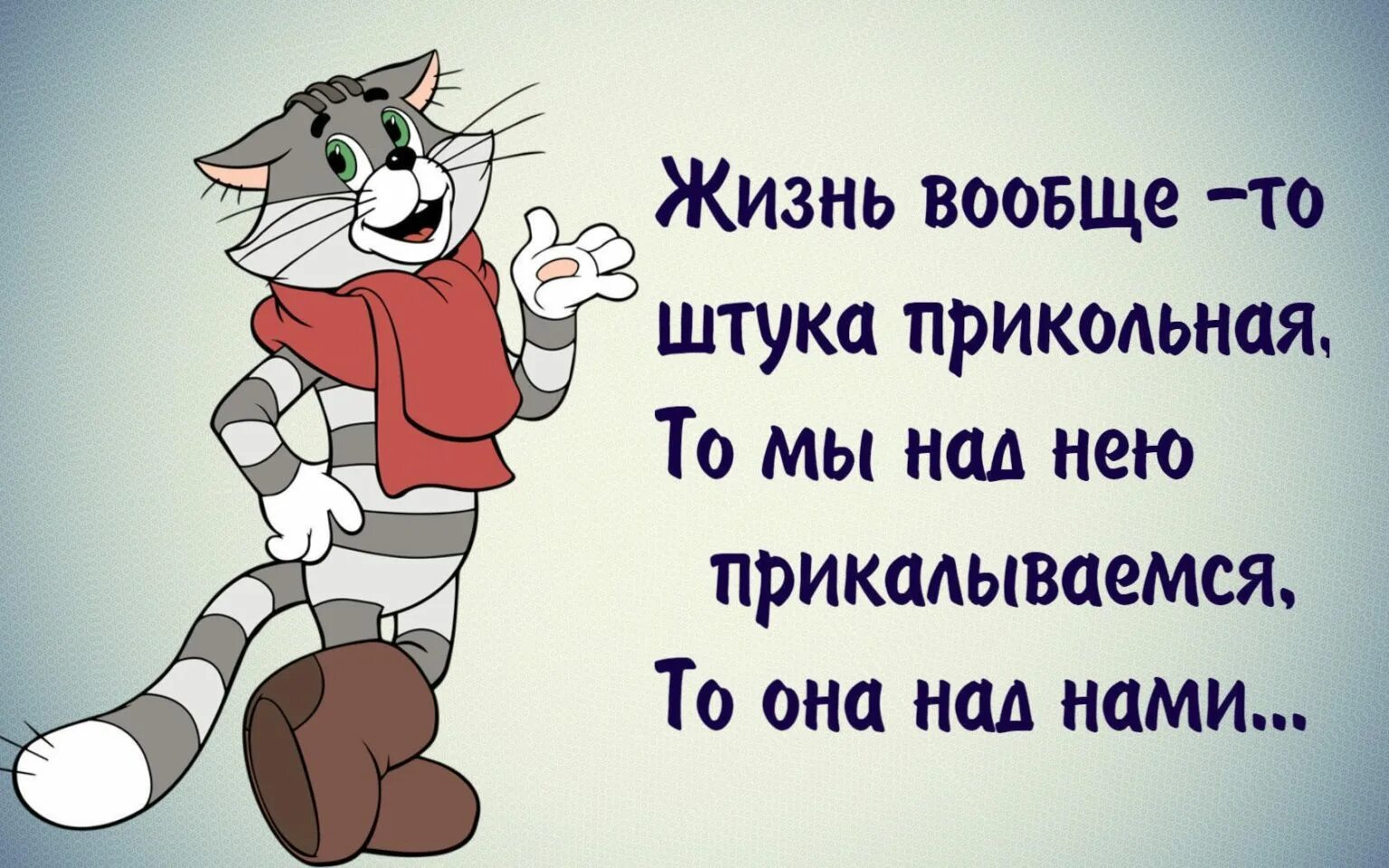 Я вообще то день