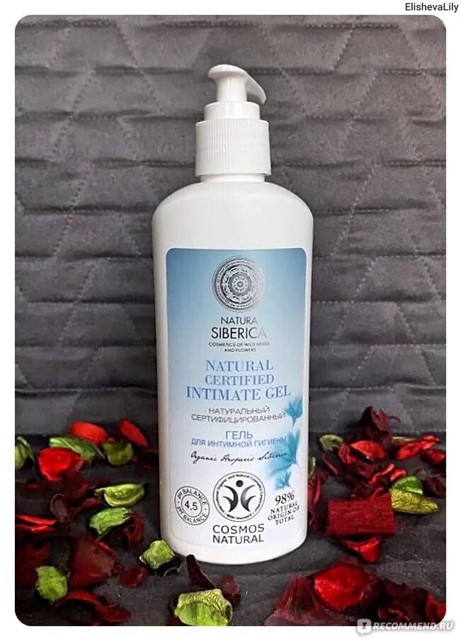 Intimate gel. Natura Siberica intimate Gel. Natura Siberica для интимной гигиены. Гель для интимной гигиены Natura Siberica. Siberica гель для интимной гигиены.