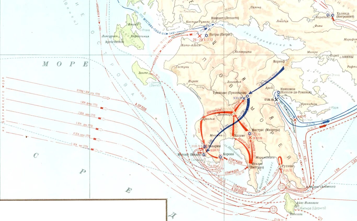 Орлов спиридов сражения. Первая Архипелагская Экспедиция 1769-1774 карта. Первая Архипелагская Экспедиция русского флота 1769-1774. Архипелагская Экспедиция 1770-1774. Архипелагская Экспедиция Спиридова.