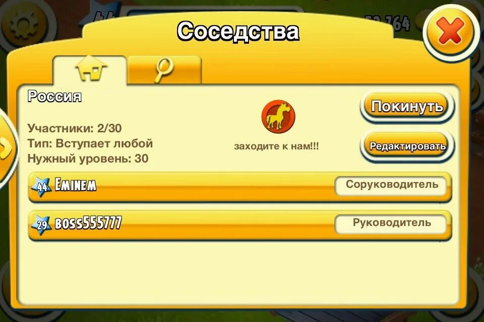 Dpc процедура. Уровни прерывания процессора. Уровни запросов. Перечислите уровни запросов прерываний. Викторина о соседства.