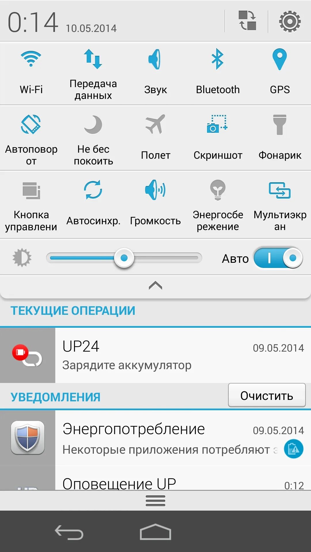 Где в хуавее фонарик. Фонарик huawei. Фонарик huawei. Клавиша питания на телефоне хонор. Как включить фотовспышку на хоноре.