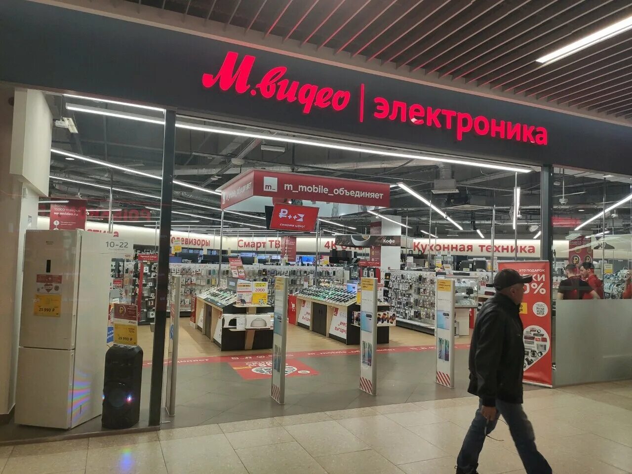 Магазины техники в ростове. М видео магазин. М видео магазин электроники. Mvideo Ростов-на-Дону. Магазин м видео Астрахань.