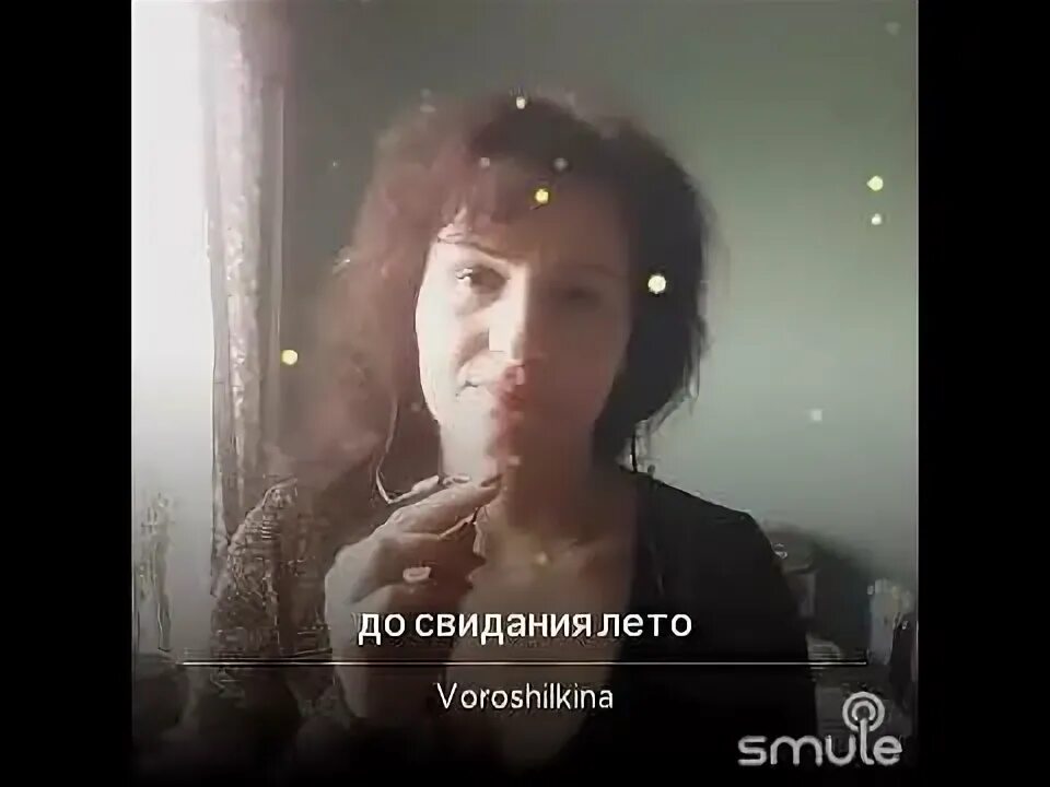 Пугачева лето минус. До свидания лето пугачева.
