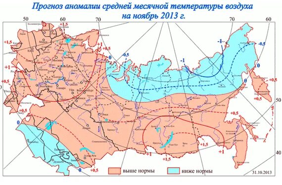 Карта температур. Карта температуры воздуха. Температурные аномалии. Аномалии температуры воздуха.