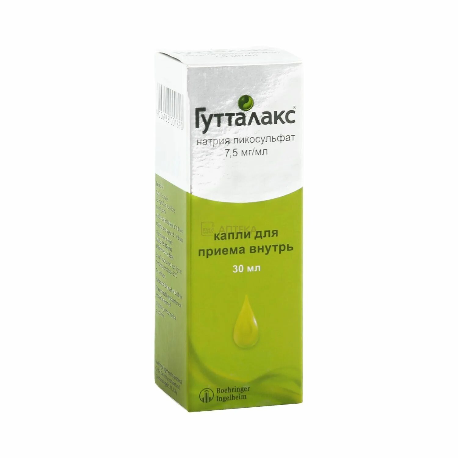 Гутталакс капли для новорожденных с 0. Гутталакс как часто можно. Гутталакс как часто можно. 5мг/мл 15мл. Гутталакс капли 15мл.