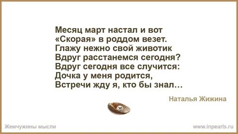 Мальчишник я расстался с тобой