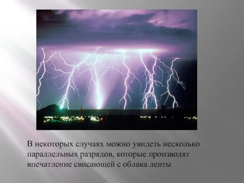 В некоторых случаях возможна