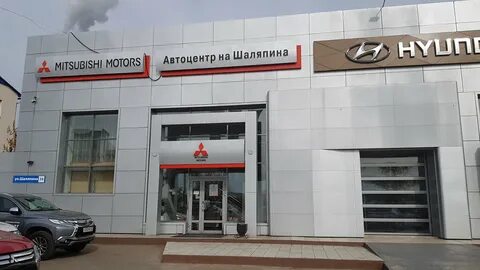 Автосалоны улан