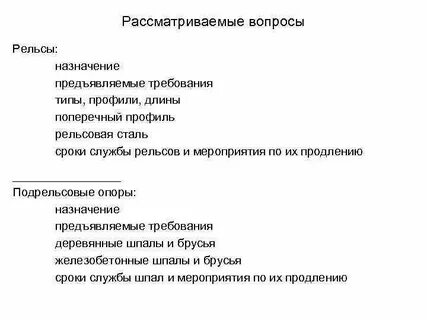 Рассмотрите презентацию
