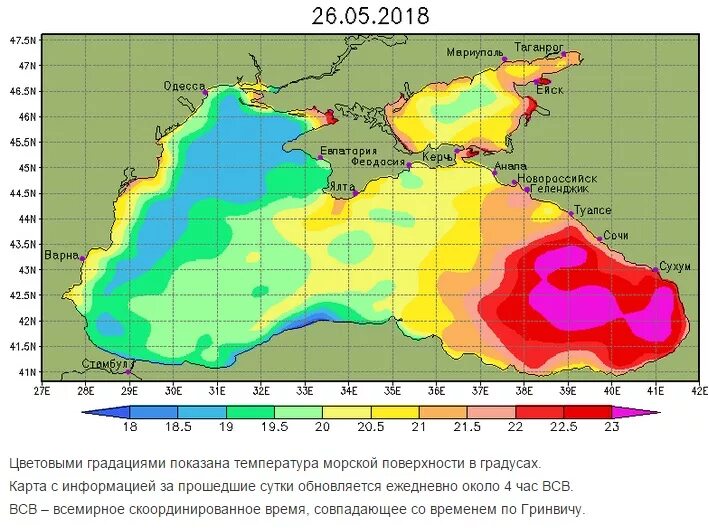 Вода в сочи по месяцам. Климат черного моря. Карта температуры морей. Карта температуры воды в Крыму. Температура морей.