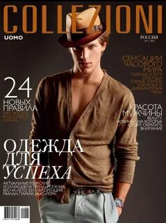 Мужская обложка