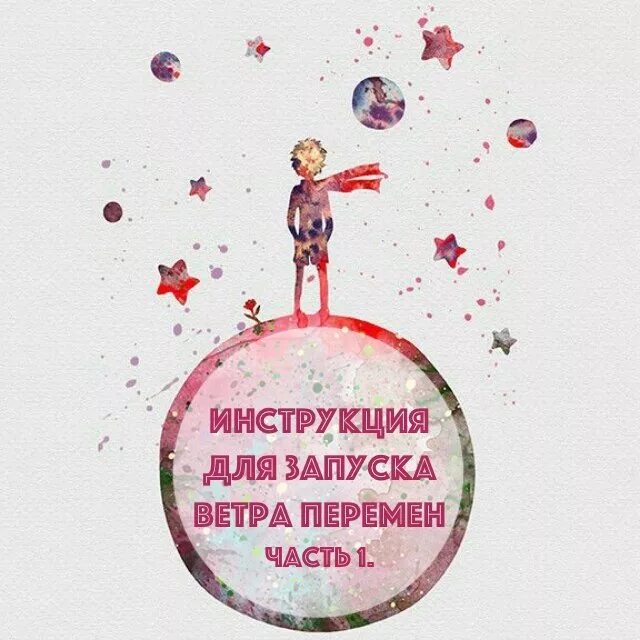 Ветер перемен афоризмы. Ветер перемен цитаты. Ветер перемен логотип. День фразы ветер перемен.