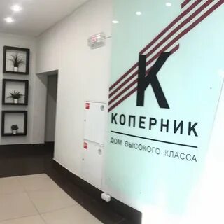 Минов екатеринбург