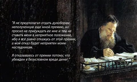 Толстой лев николаевич церковь