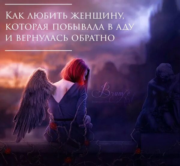 С одним крылом не полетишь. Рыжая девушка с крыльями. рыжий ангел девушка. девушка с одним крылом. ангел с одним крылом.