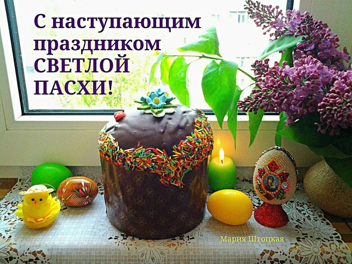 Открытки с днём святого николая. Какой праздник наступил. Какой праздник наступил. С рождественским сочельником. Какой сегодня праздник.