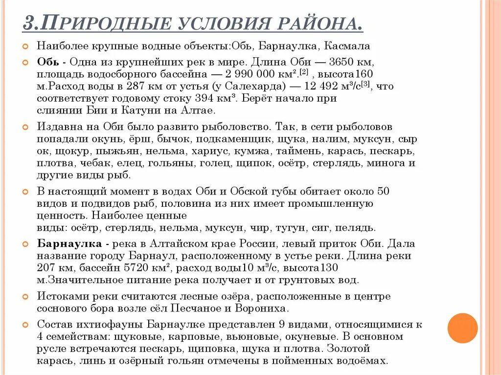 Дискуссия дебаты кульминация аннотация лаборатория