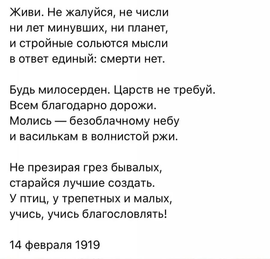 Стихи Набокова о жизни. Стихи Набокова лучшие. Набоков стихи о любви.