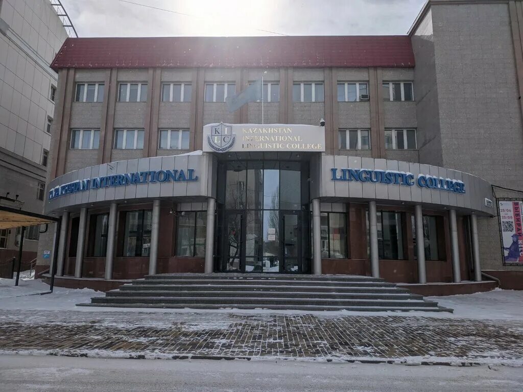 Astana politech. Город астана колледж. Нур колледж. Астана колледж. Колледж менеджмента.
