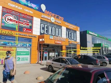 Шоссе космонавтов 2