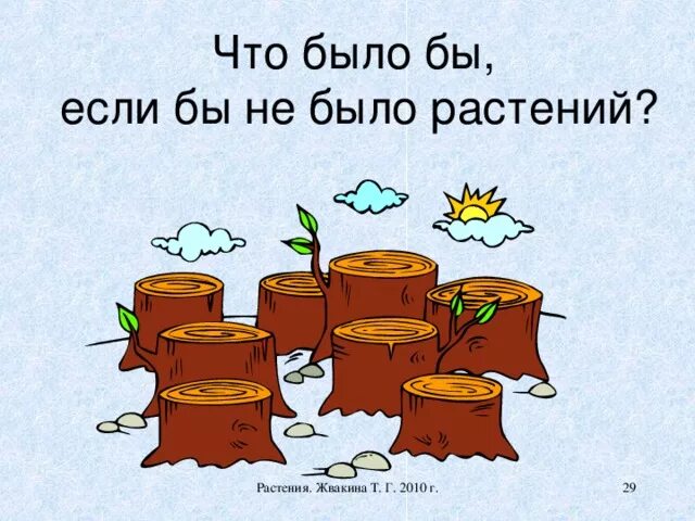 НЛО прилетело и украло описание.