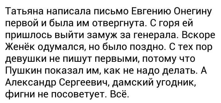 Почему мужчина начинает писать. Если мужчина не пишет и не звонит первым. что написать парню если он не пишет. почему мальчики не пишут первыми. парень должен первым писать и звонить.