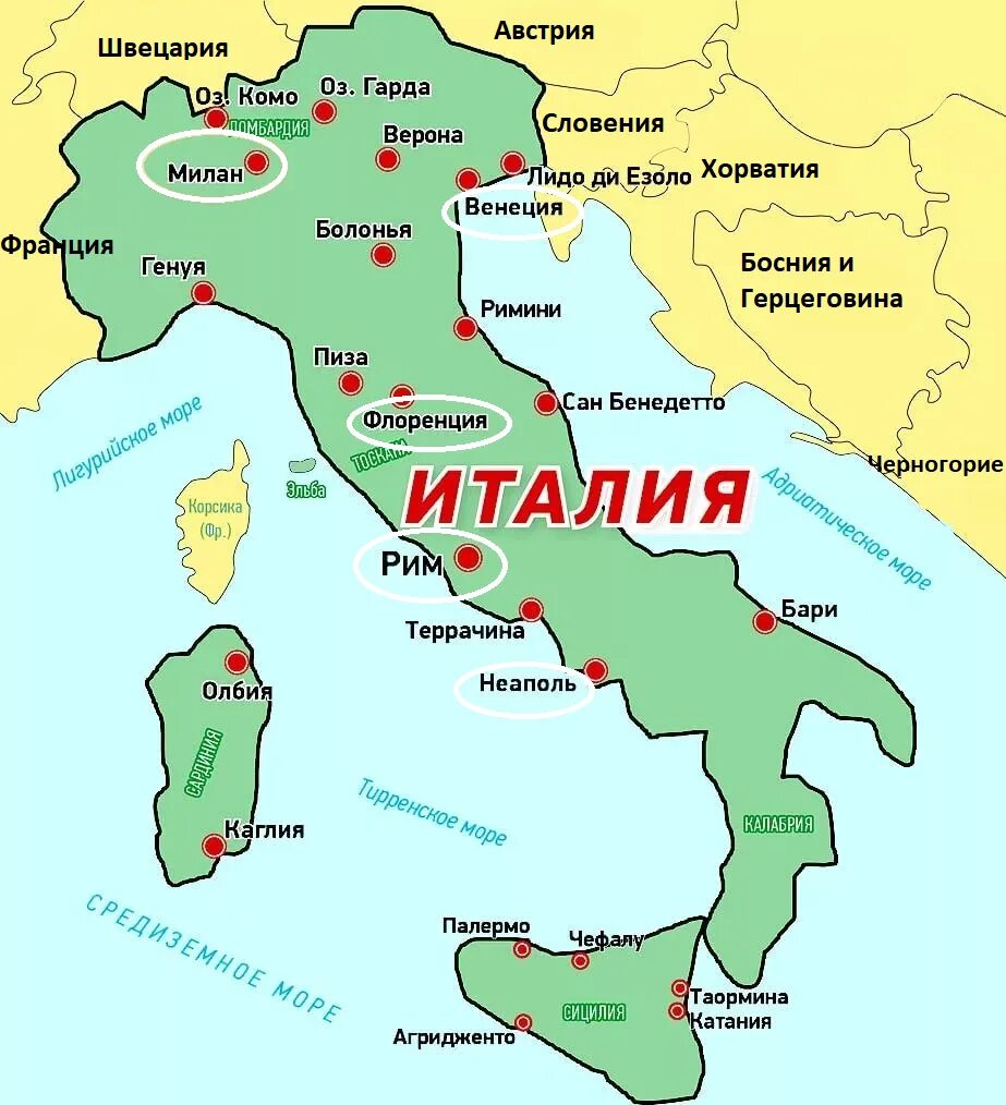 Италия на карте фото. Карта Италии географическая крупная. Острова Италии на карте. Италия страна на карте