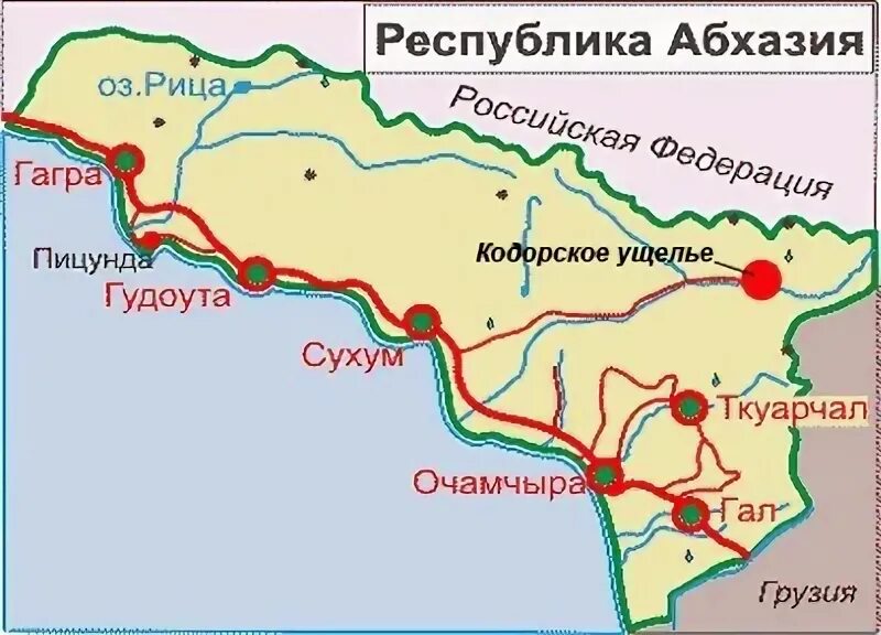 Ткварчели Абхазия на карте город. Река Бзыбь Абхазия на карте. Ткуарчал Абхазия на карте. Столица Абхазии на карте. Протяженность границы россии с абхазией