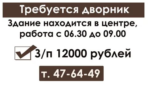 Хх саранск вакансии