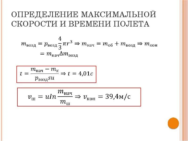 На Графике Изображена Зависимость Частоты Пульса Гимнаста От Времени - 66 фото