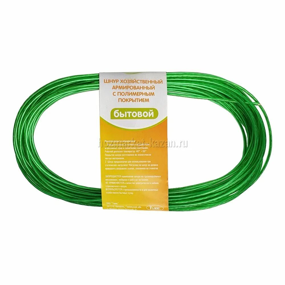 Шнуров армированных. Шнур бельевой 3мм (1000м). 5мм (белый). Шнур армиров. 3мм 20м в пвх особопрочный.
