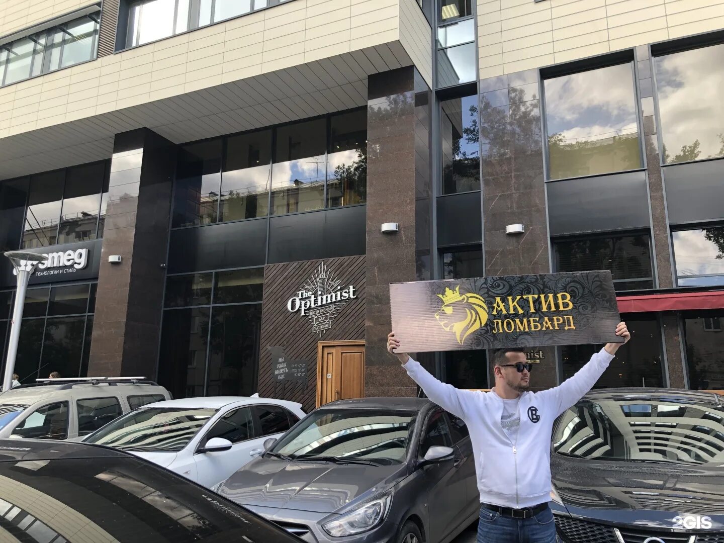The optimist просп ленина 50б екатеринбург фото
