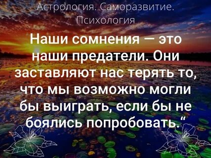 Фраза не сомневаюсь