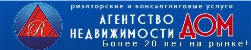 Агентство дом волжский. Агентство дом волжский. Агентство дом волжский логотип. Агентство дом волжский. Агентство дом волжский логотип.