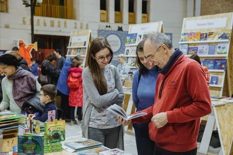 Фестиваль чтения