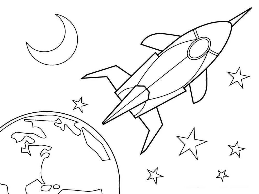 Рисунок на тему космос раскраска. Космос раскраска для детей. Раскраска. В космосе. Раскраска для малышей. Космос. Детские раскраски космос.