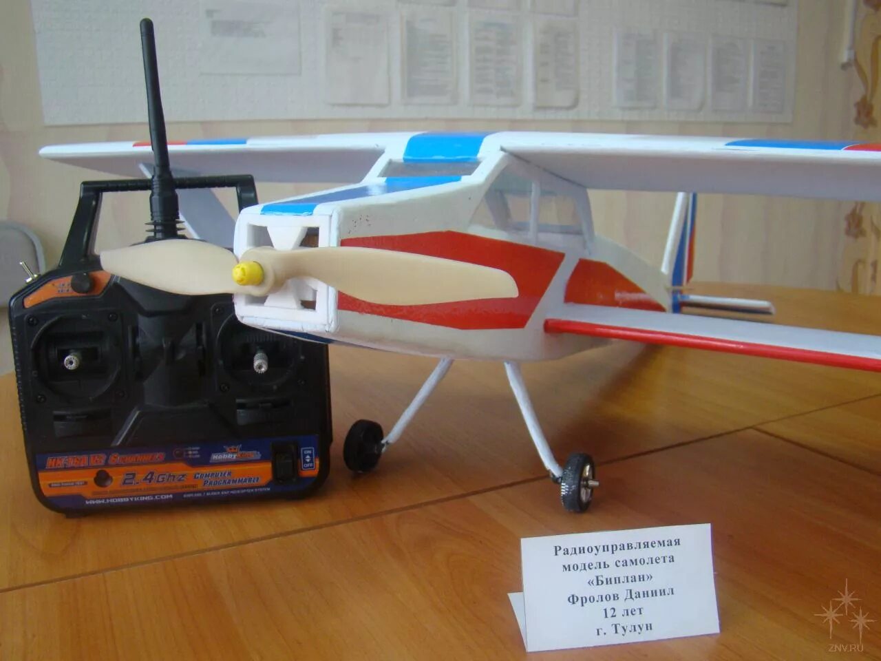 Модели самолетов на радиоуправлении. Радиоуправляемые самолеты бипланы. Самолет биплан на радиоуправлении. Бе-2500 самолёт модель на радиоуправлении. Радиоуправляемый биплан Bulldog.
