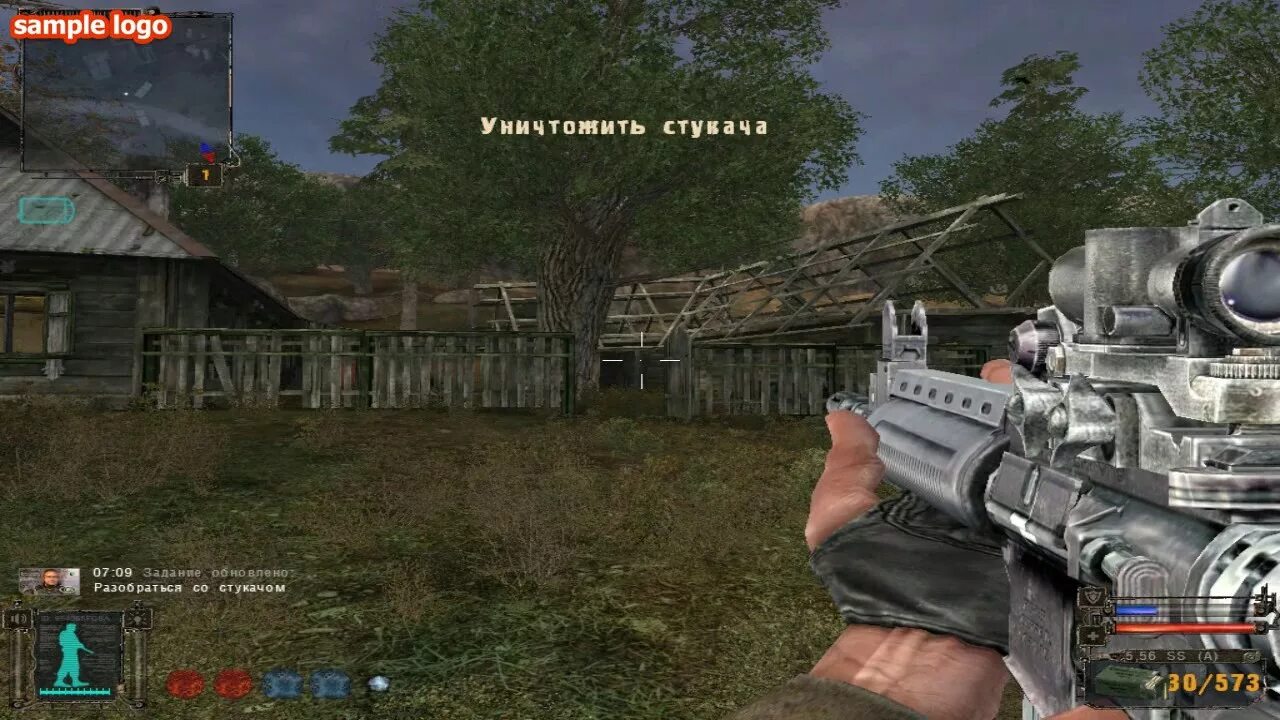 T. 3003. Сталкер уничтожить источник помех. : зов припяти тайники в припяти. Сталкер дикие гуси.