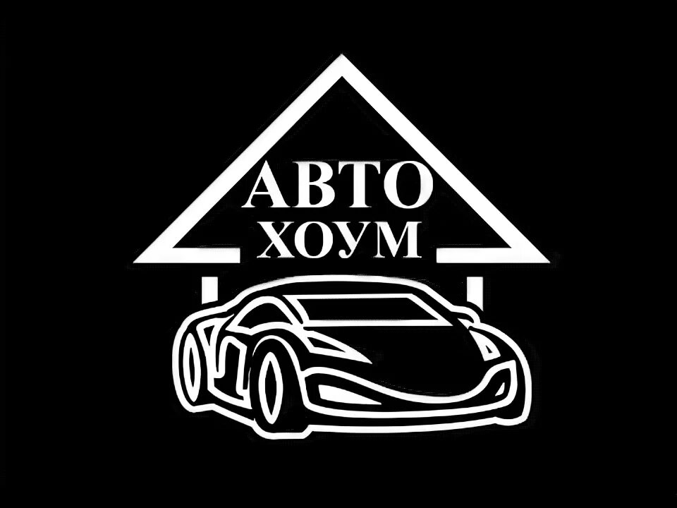 Хом авто. Хом авто. Разборка в орехово-зуево иномарки. Хом авто. Хом авто.