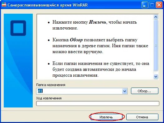 как вытащить текст из картинки. извлечь картинки из файла. какразорхвировать файл. как распаковать архив. приложение автономный установщик обновлений виндовс.