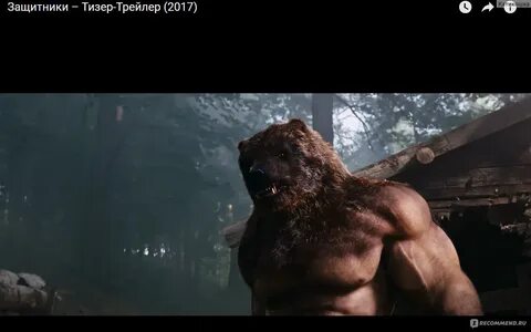 Защитники получившие золотой