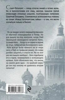 Жизнь по слухам одна аудиокнига