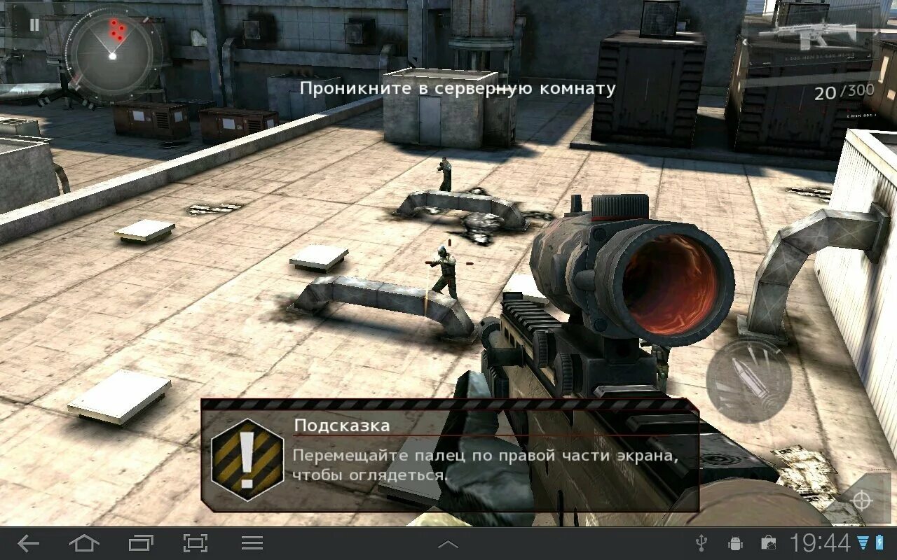 Downloads game net