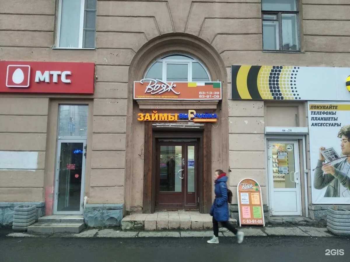 знак рядом с которым все фотографируются в петрозаводске. бульвар интернационалистов 17а магнит. магазин рядом петрозаводск. магазин ермак октябрьский 13. ровио петрозаводск ритм.