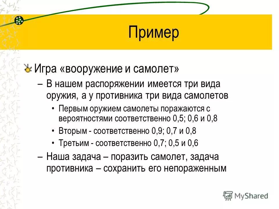 какие документы нужны для таможенного оформления. имеющаяся в распоряжении. план гто. имеющаяся в распоряжении. имеющаяся в распоряжении.